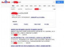 徐州高压锅炉管厂上线三月百度收录