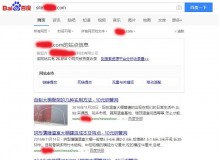 徐州钢管厂上线三月百度收录