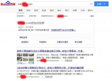 徐州大棚骨架厂上线三月百度收录