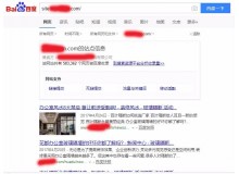 徐州玻璃隔断厂上线三月百度收录